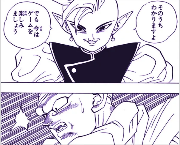ドラゴンボール - シン様 東の界王神／シン（ドラゴンボール）の徹底解説・考察まとめ